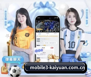 开元体育官方网址的故事
